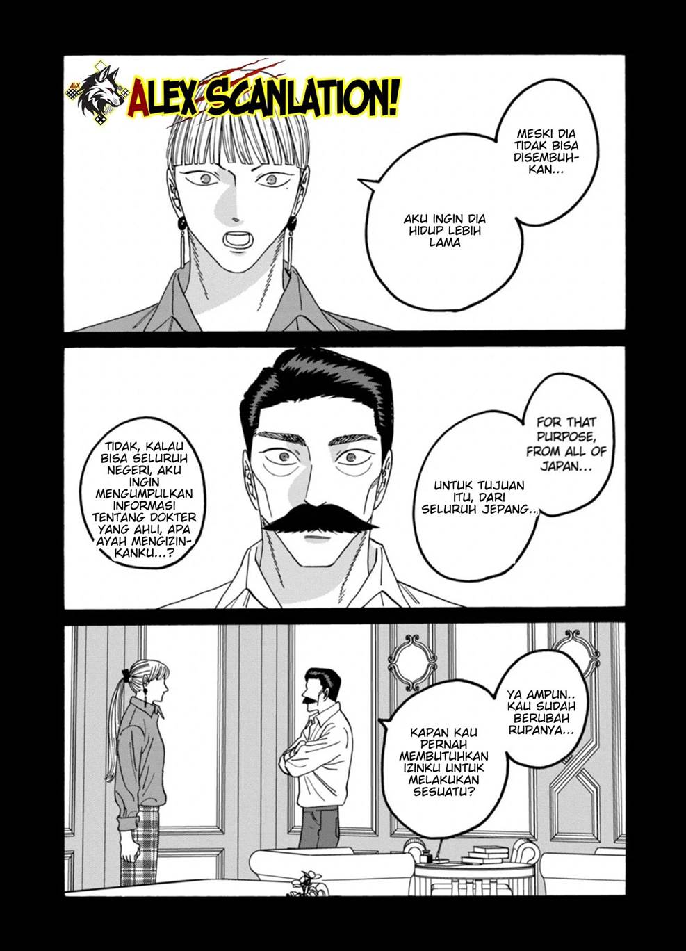 Hotaru no Yomeiri Chapter 65 Gambar 17