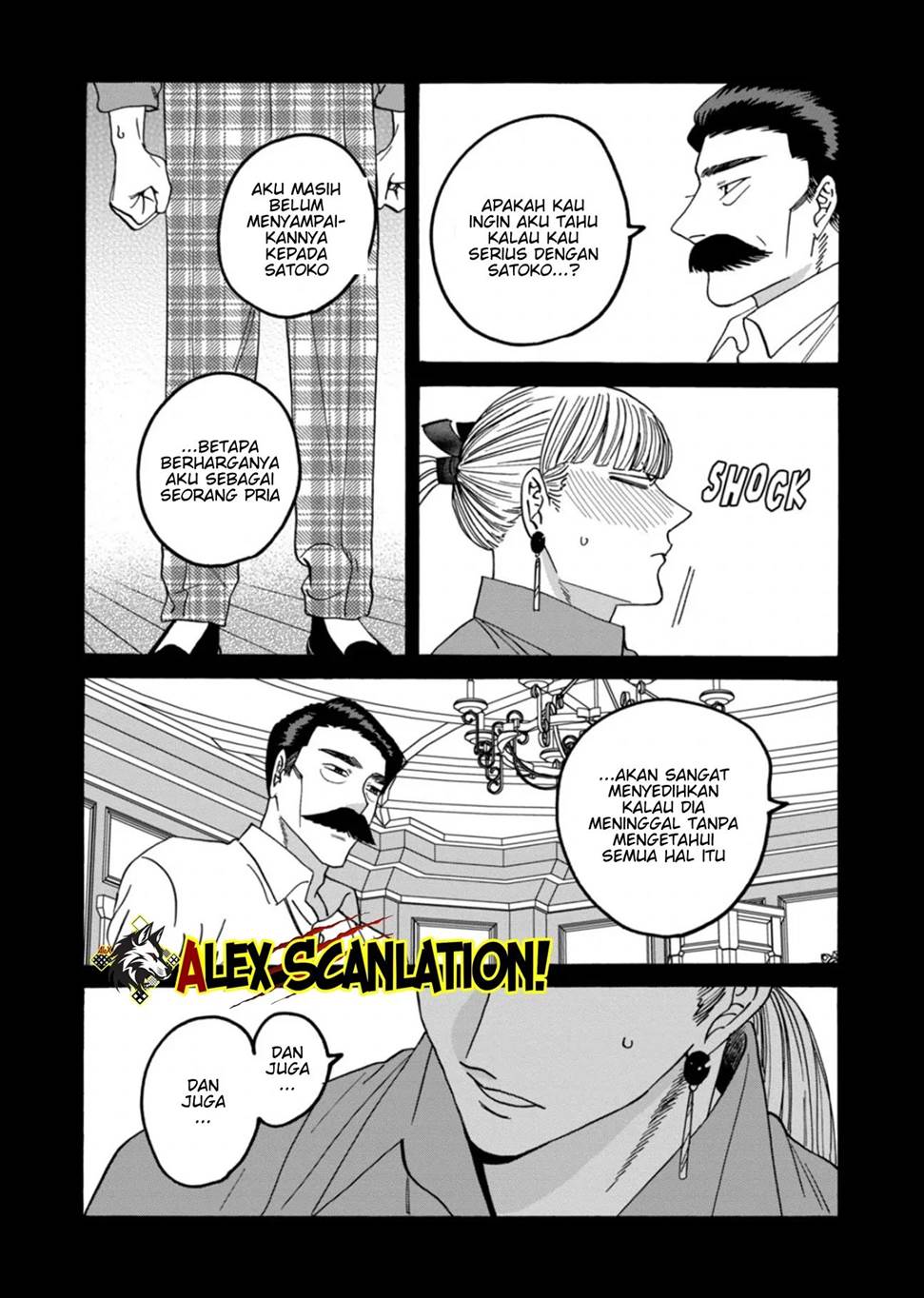 Hotaru no Yomeiri Chapter 65 Gambar 18