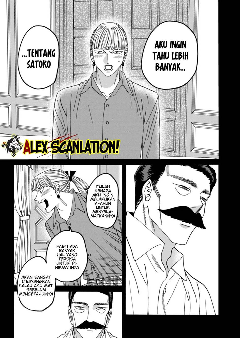 Hotaru no Yomeiri Chapter 65 Gambar 19