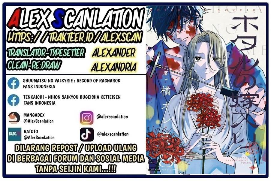 Baca  Hotaru no Yomeiri Chapter 65 Gambar 2