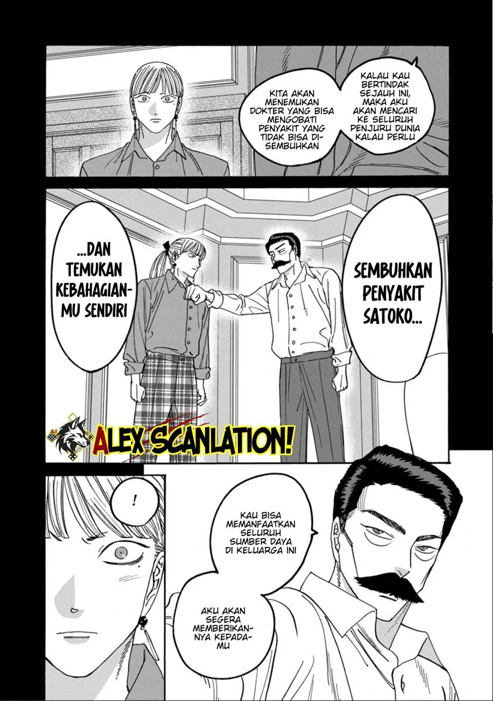 Hotaru no Yomeiri Chapter 65 Gambar 20