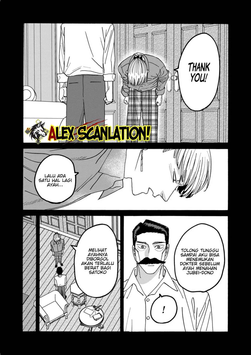 Hotaru no Yomeiri Chapter 65 Gambar 21