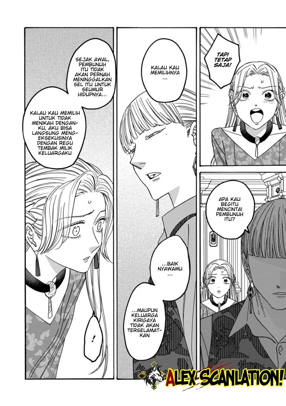 Hotaru no Yomeiri Chapter 65 Gambar 26