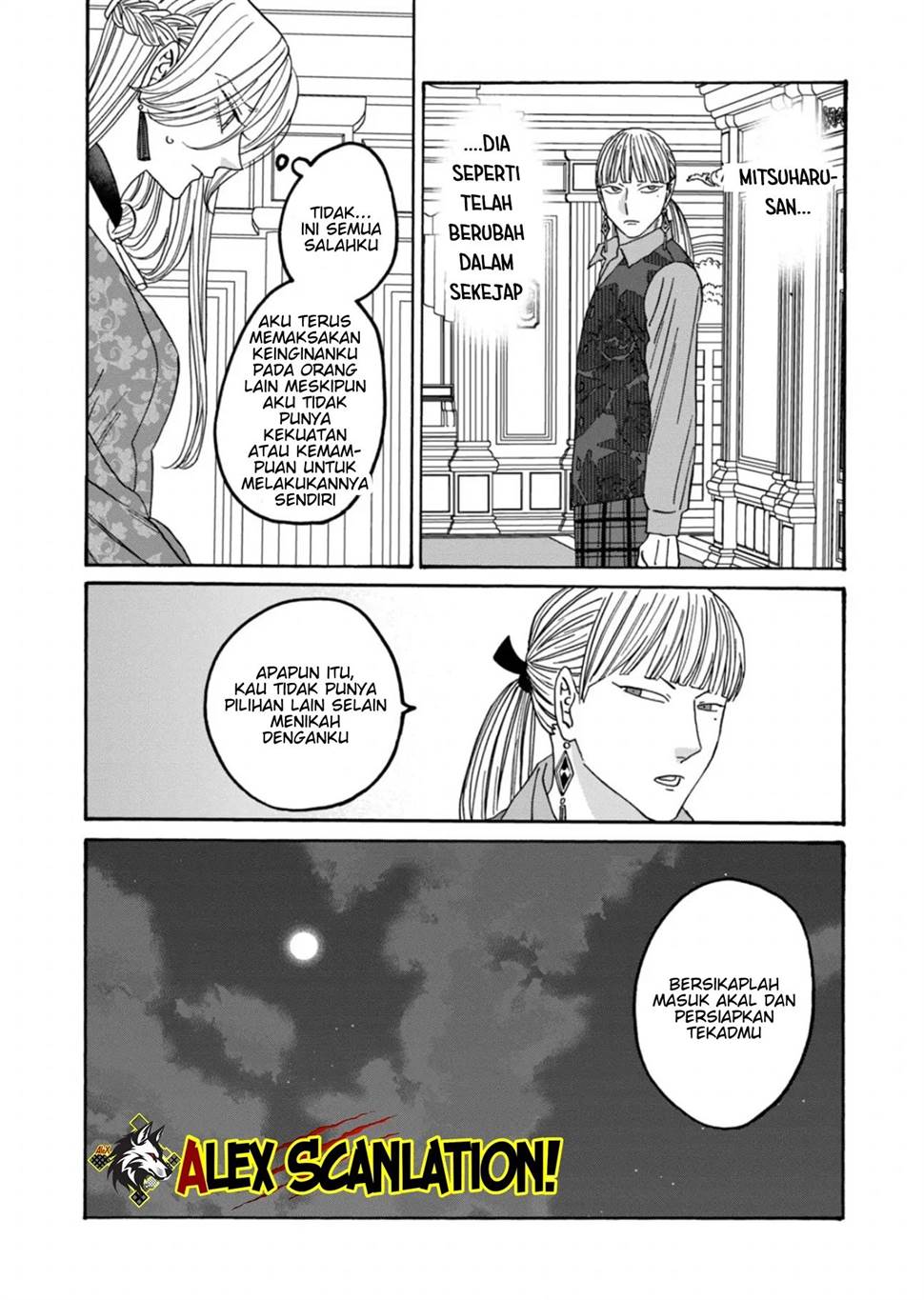 Hotaru no Yomeiri Chapter 65 Gambar 27