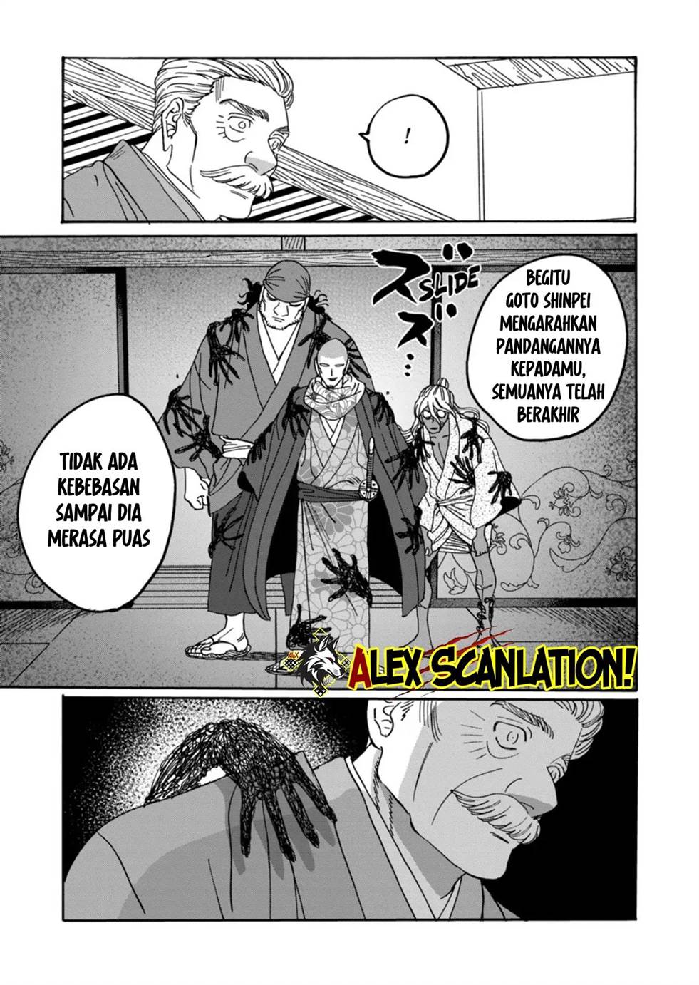 Hotaru no Yomeiri Chapter 65 Gambar 31