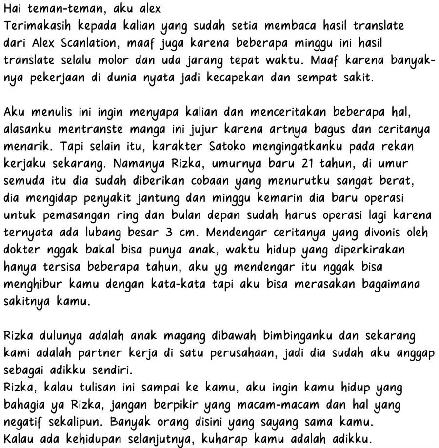 Hotaru no Yomeiri Chapter 65 Gambar 34