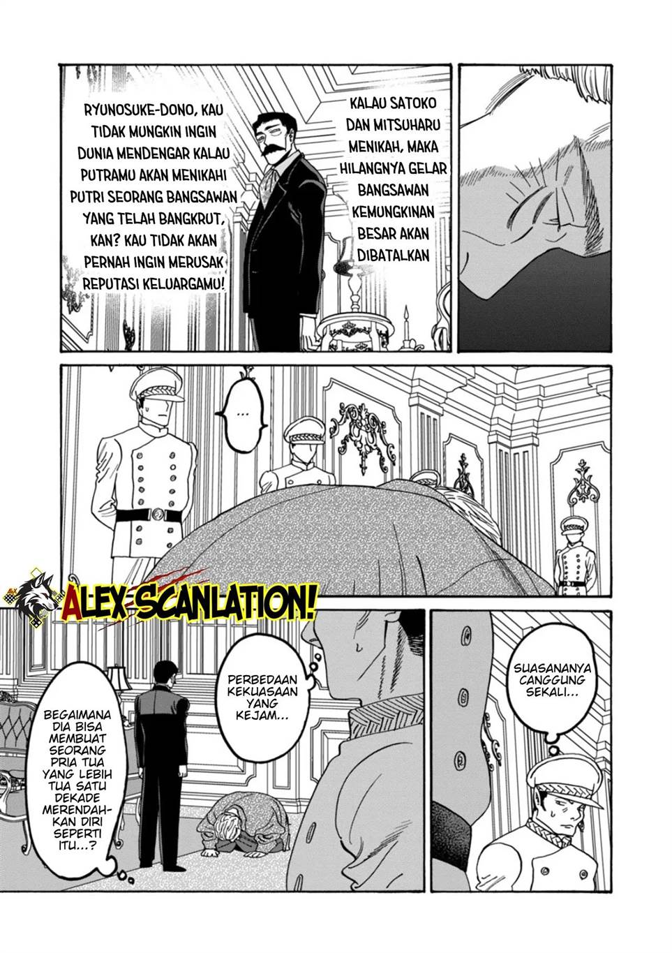 Hotaru no Yomeiri Chapter 65 Gambar 5