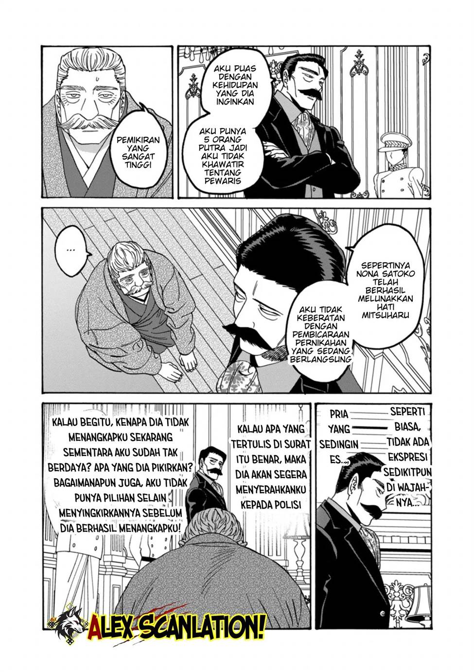Hotaru no Yomeiri Chapter 65 Gambar 7