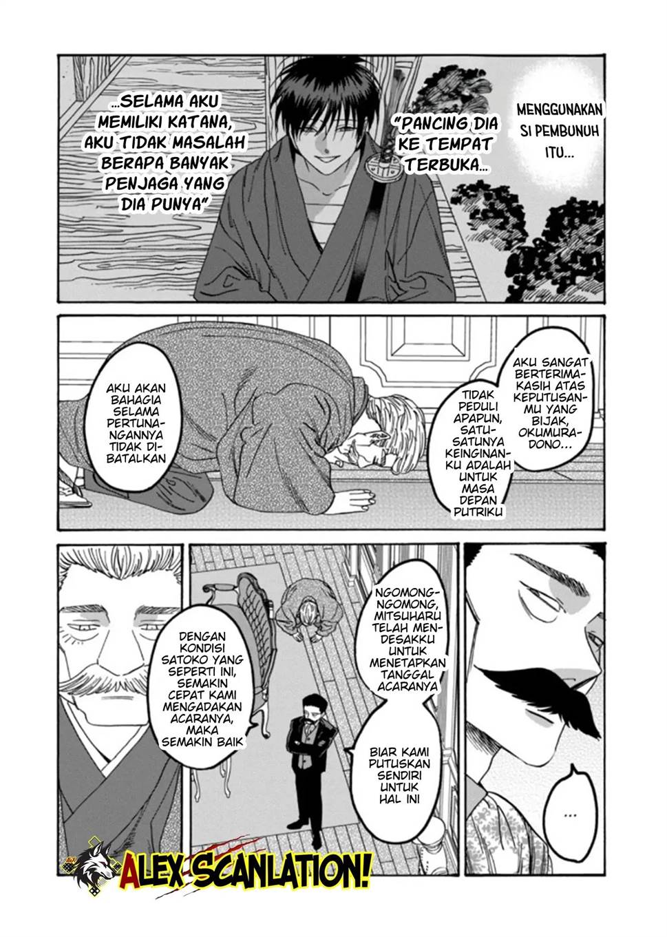 Hotaru no Yomeiri Chapter 65 Gambar 8