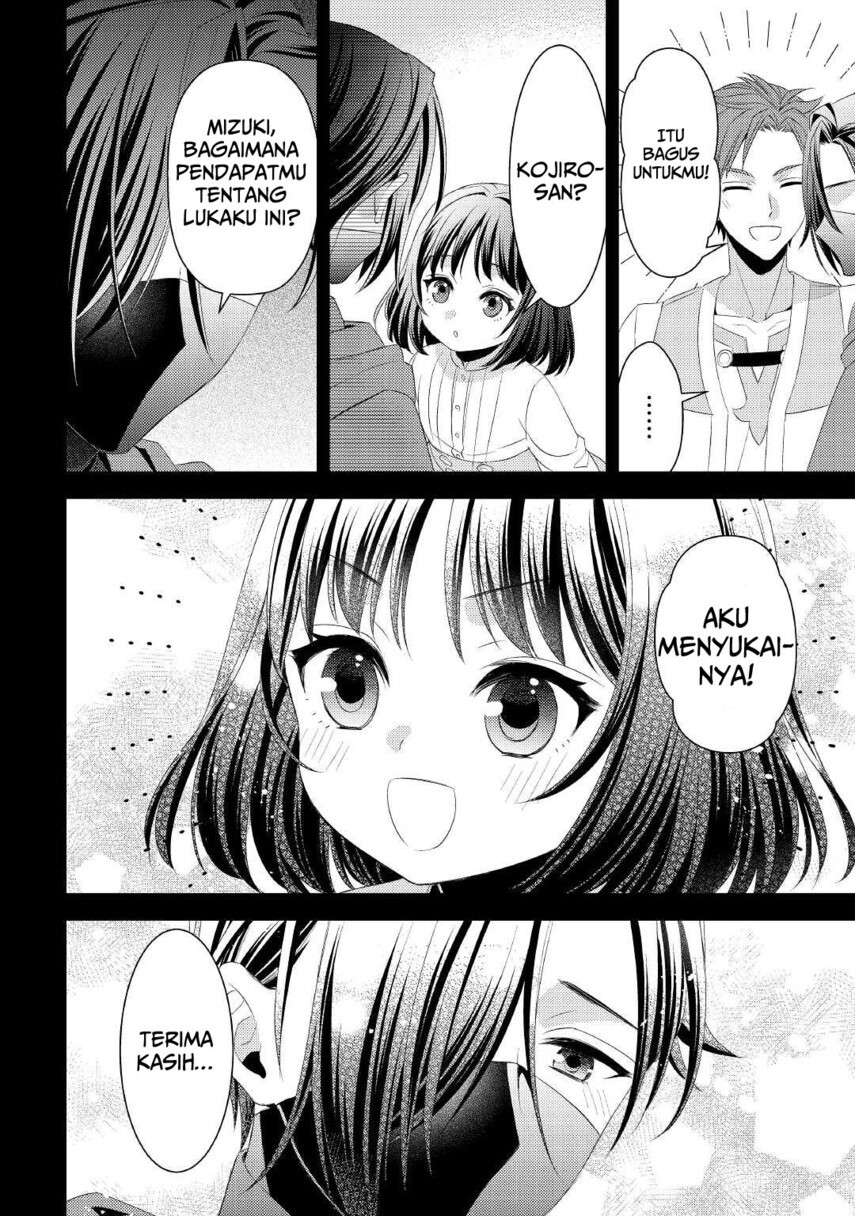 Hottoite Kudasai ~Juuma to Cheat Life Tanoshi Mitai~ Chapter 15 Gambar 14