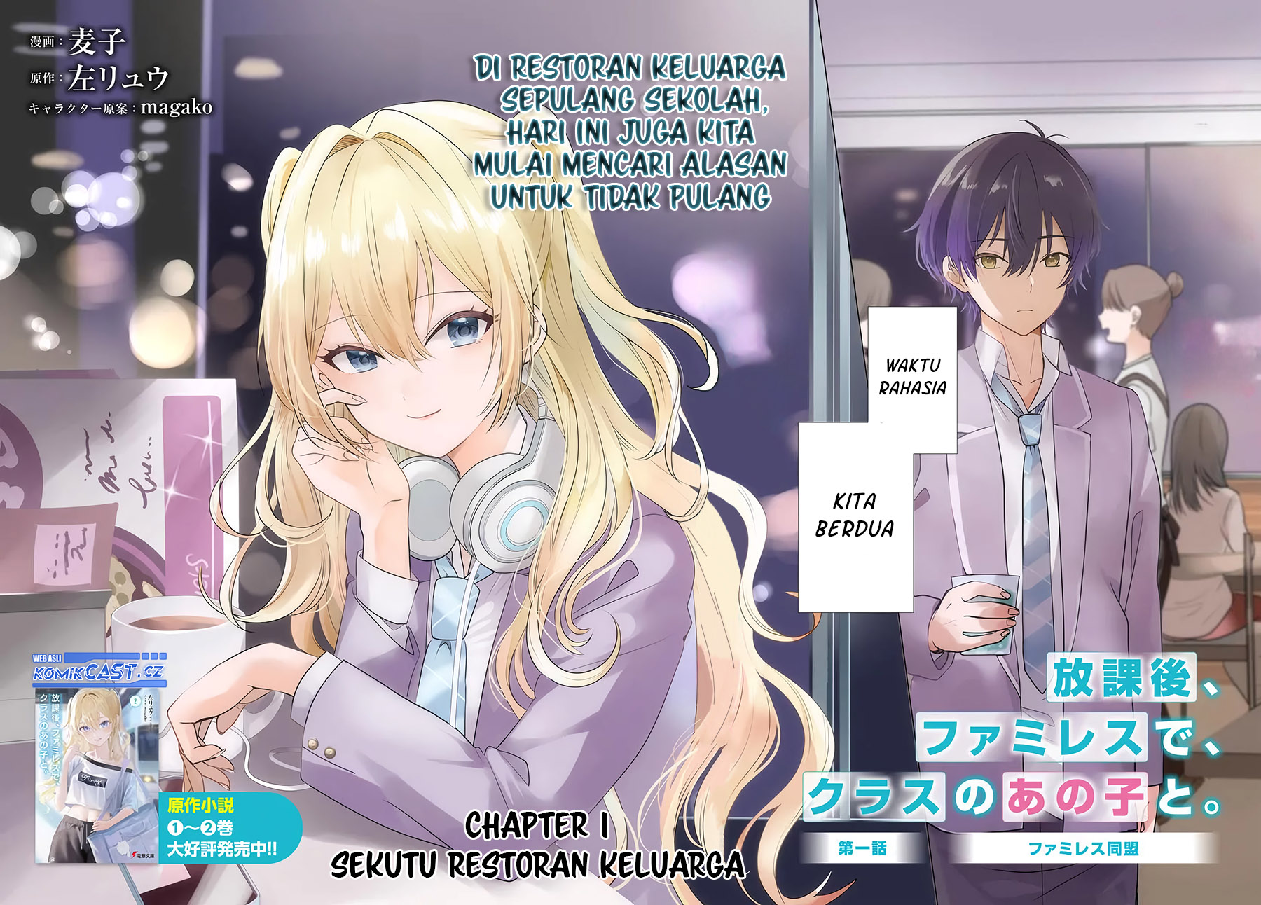 Baca Manga Houkago, Famiresu de, Kurasu no Ano Ko to Chapter 1 Gambar 2