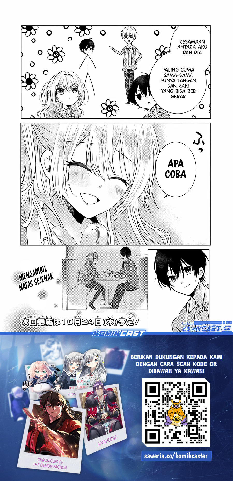 Houkago, Famiresu de, Kurasu no Ano Ko to Chapter 2.1 Gambar 18
