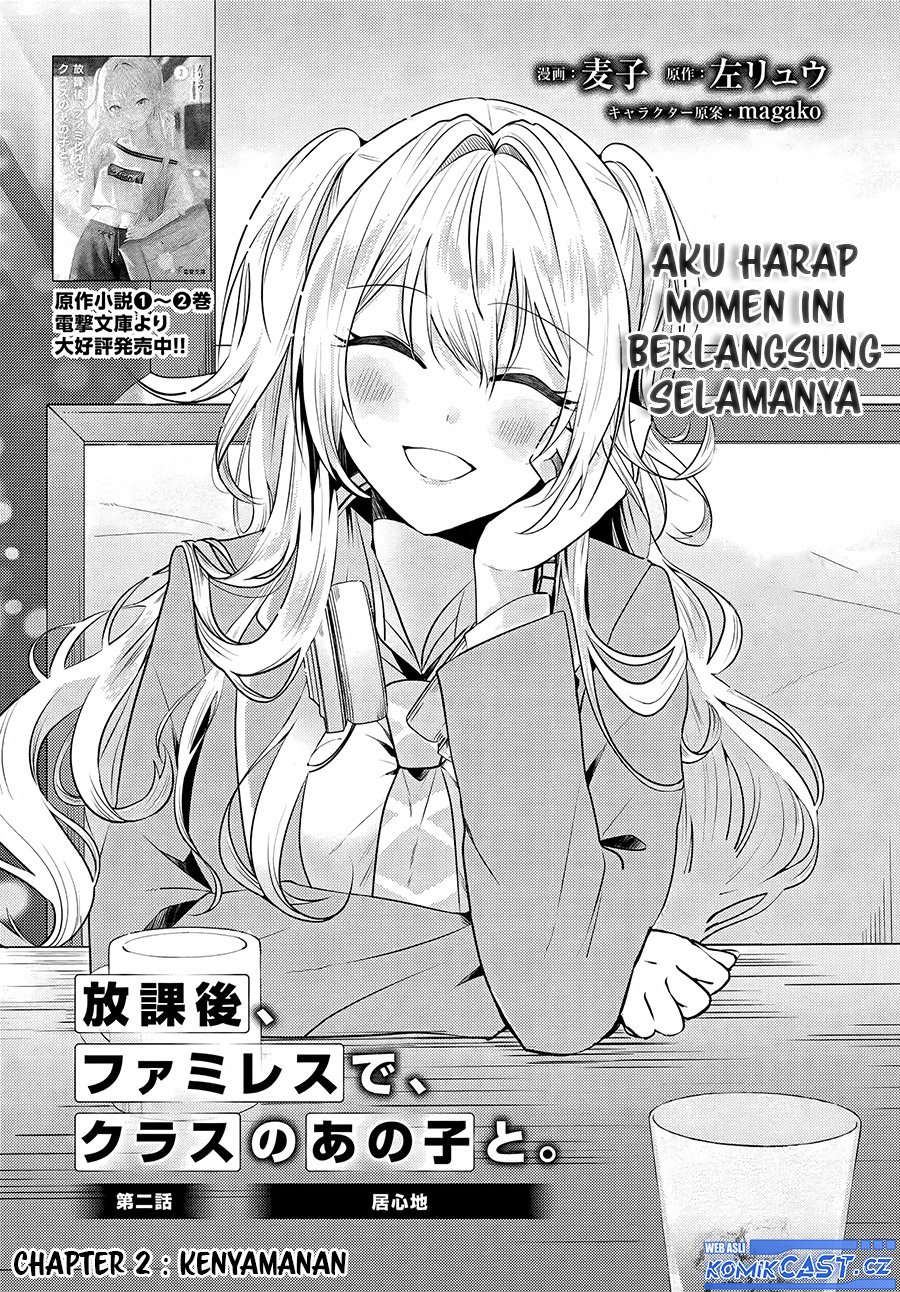 Baca Manga Houkago, Famiresu de, Kurasu no Ano Ko to Chapter 2.1 Gambar 2