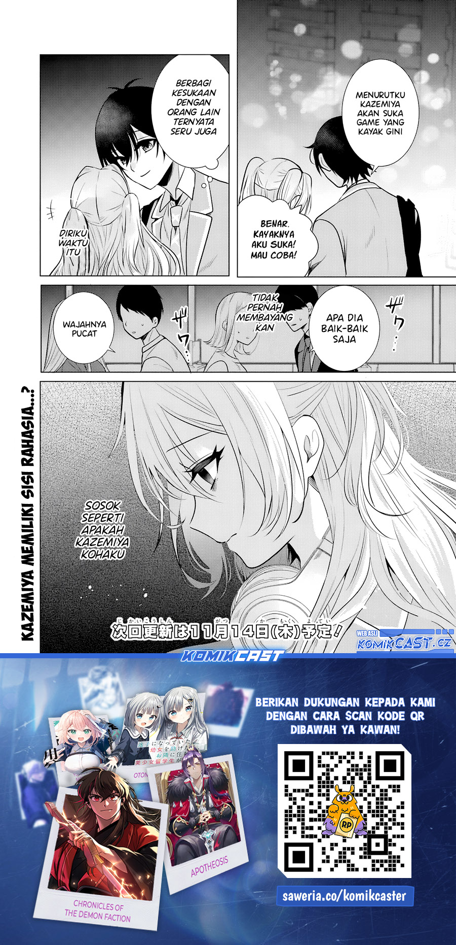 Houkago, Famiresu de, Kurasu no Ano Ko to Chapter 2.2 Gambar 16