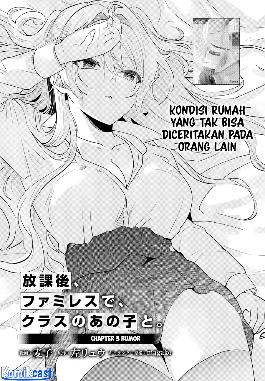 Baca Houkago, Bokura wa Uchuu ni Madou Chapter 3 Gambar 2