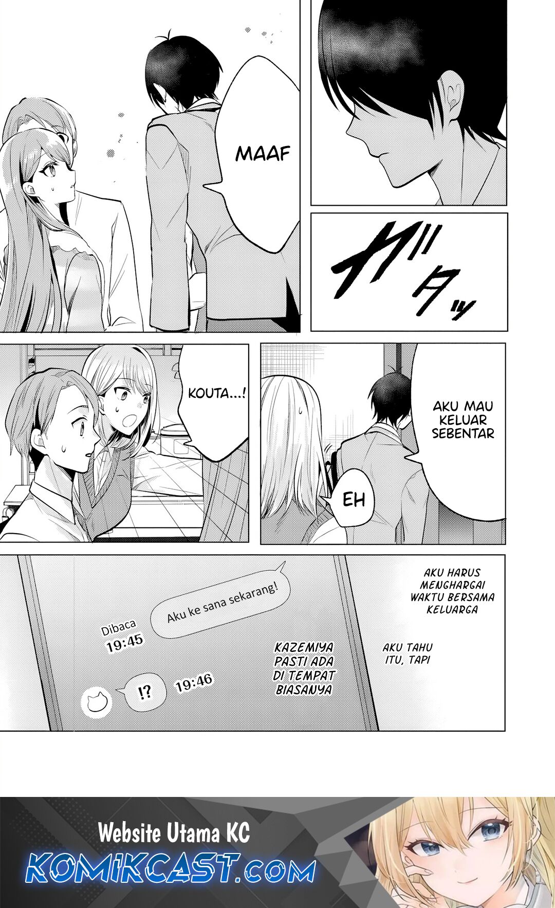 Baca Komik Houkago, Bokura wa Uchuu ni Madou Chapter 5.2 Gambar 1