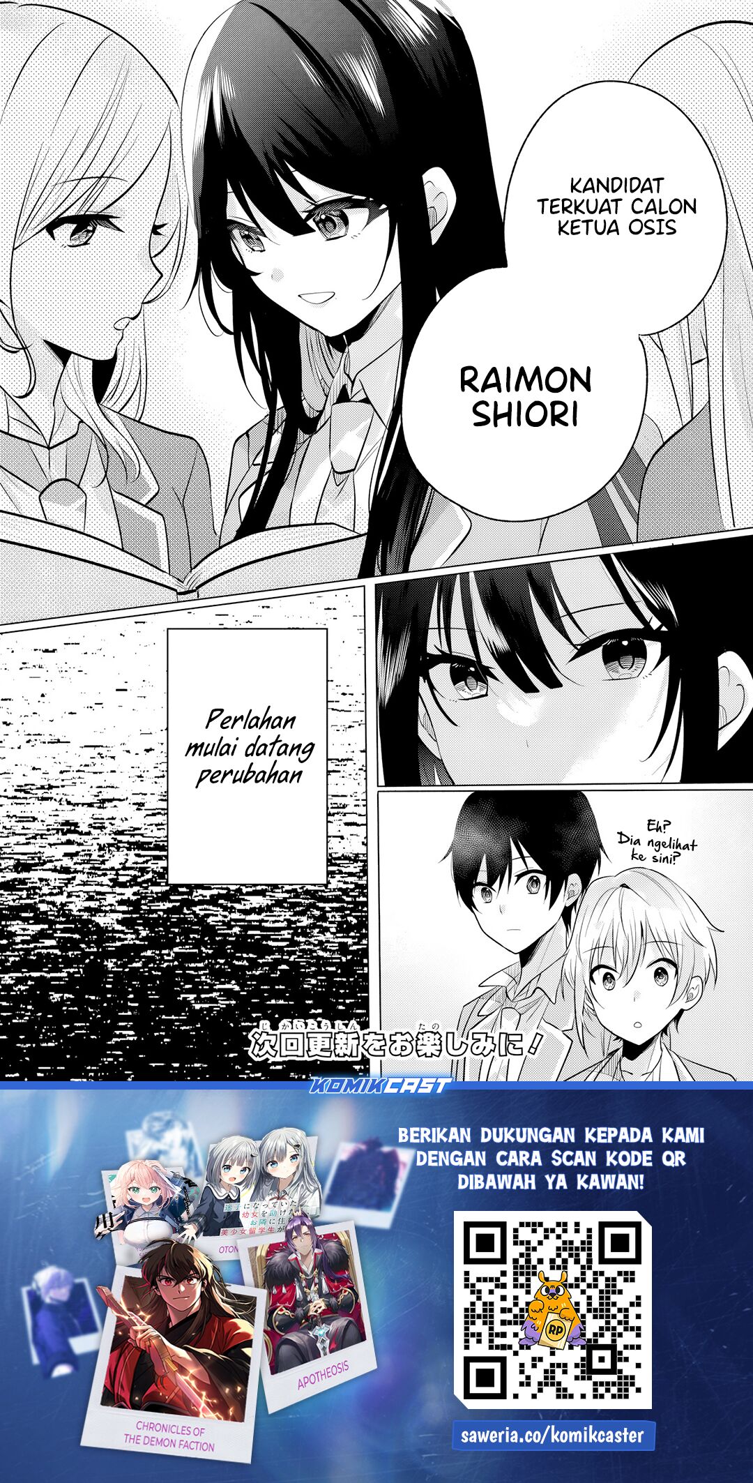 Houkago, Bokura wa Uchuu ni Madou Chapter 5.2 Gambar 14