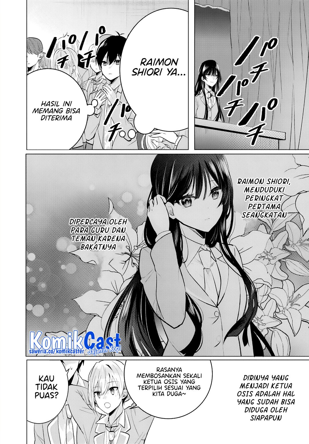 Baca Houkago, Bokura wa Uchuu ni Madou Chapter 6.1 Gambar 2