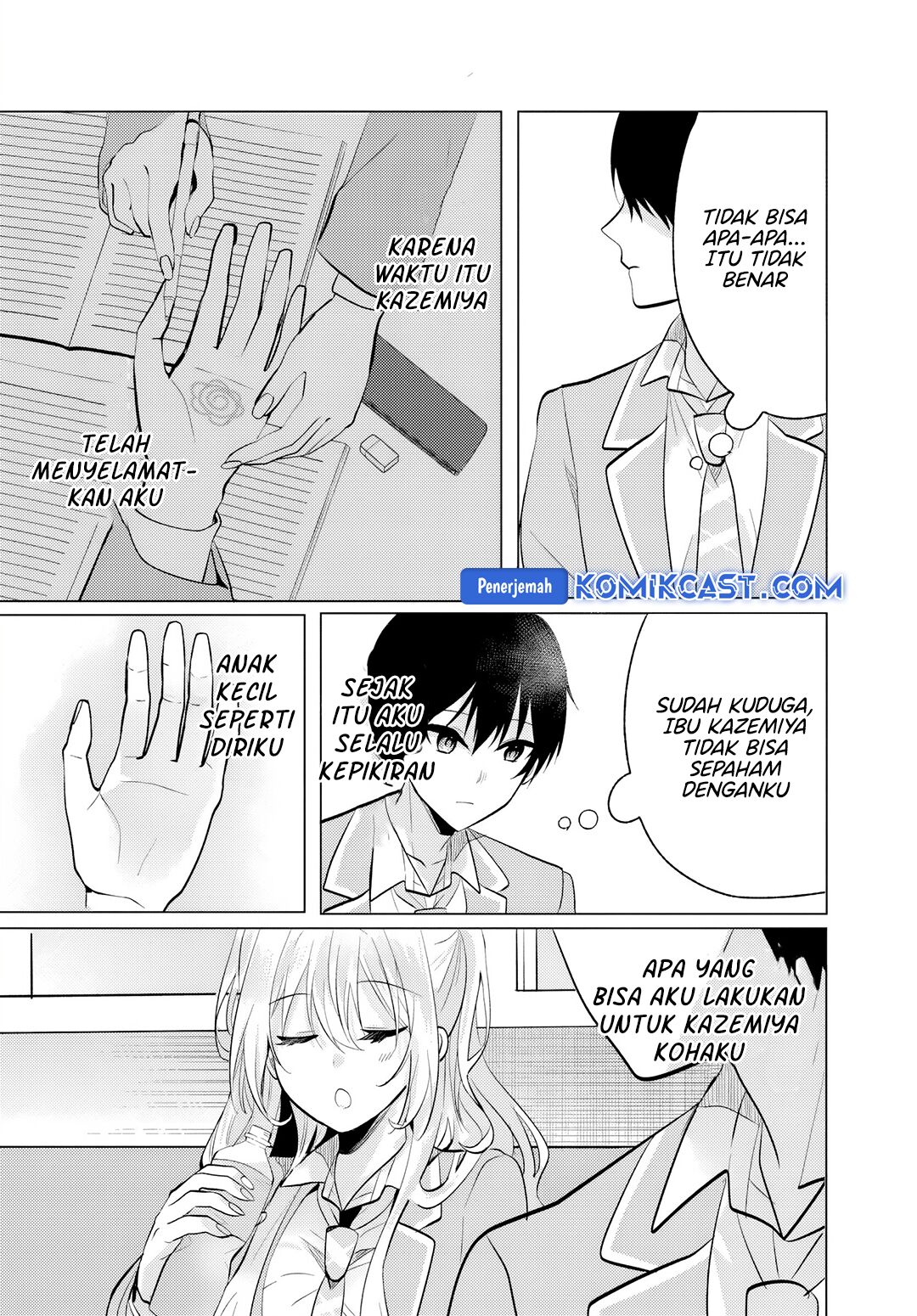 Houkago, Famiresu de, Kurasu no Ano Ko to Chapter 6.2 Gambar 8