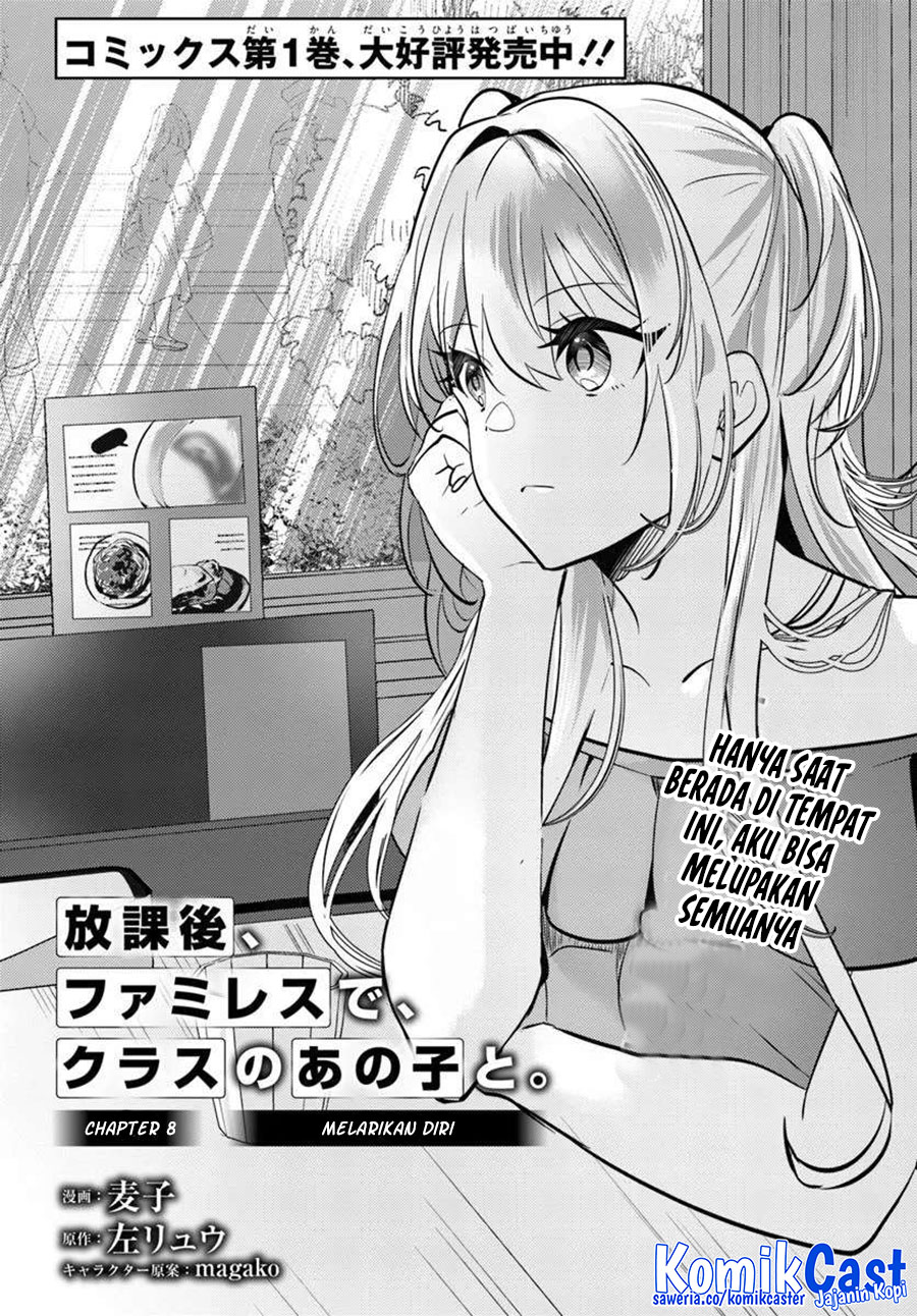Baca Houkago, Bokura wa Uchuu ni Madou Chapter 8 Gambar 2