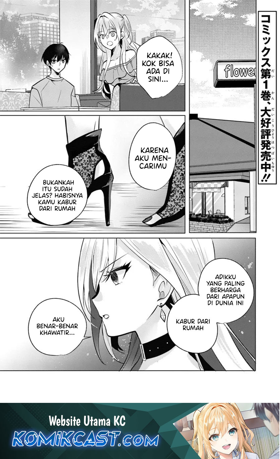 Baca Komik Houkago, Bokura wa Uchuu ni Madou Chapter 9 Gambar 1