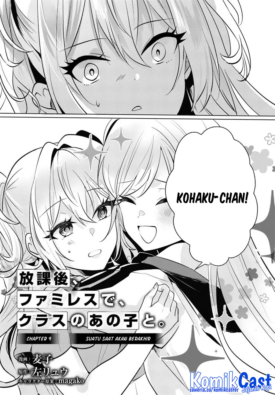 Baca Houkago, Bokura wa Uchuu ni Madou Chapter 9 Gambar 2
