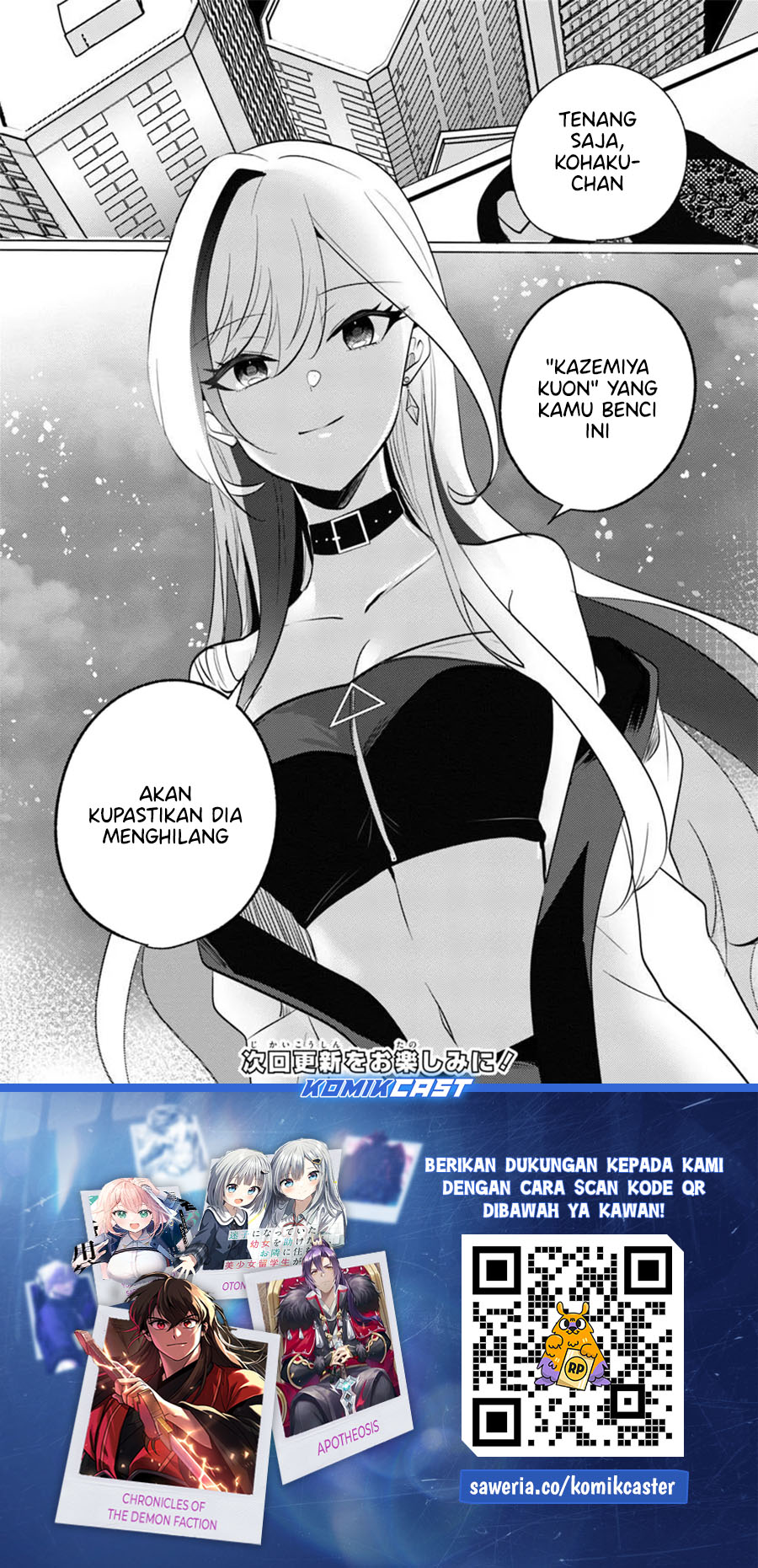 Houkago, Bokura wa Uchuu ni Madou Chapter 9 Gambar 34