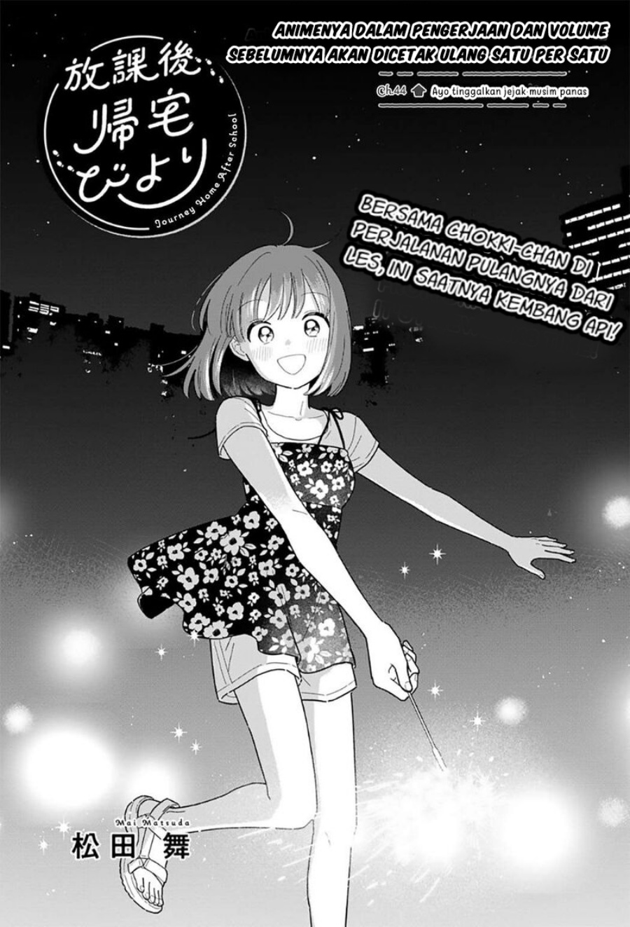 Baca Komik Houkago Kitaku Biyori Chapter 44 Gambar 1