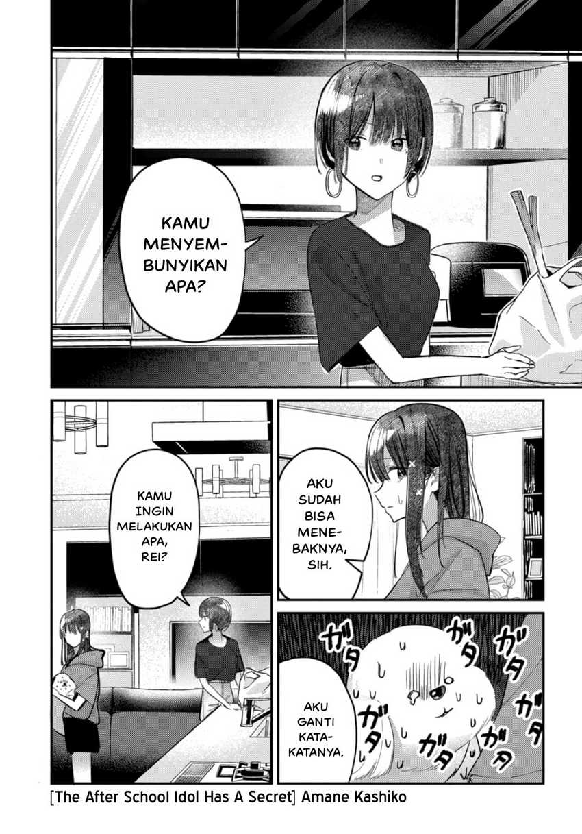 Baca Houkago no Idol ni wa Himitsu ga aru Chapter 24 Gambar 2
