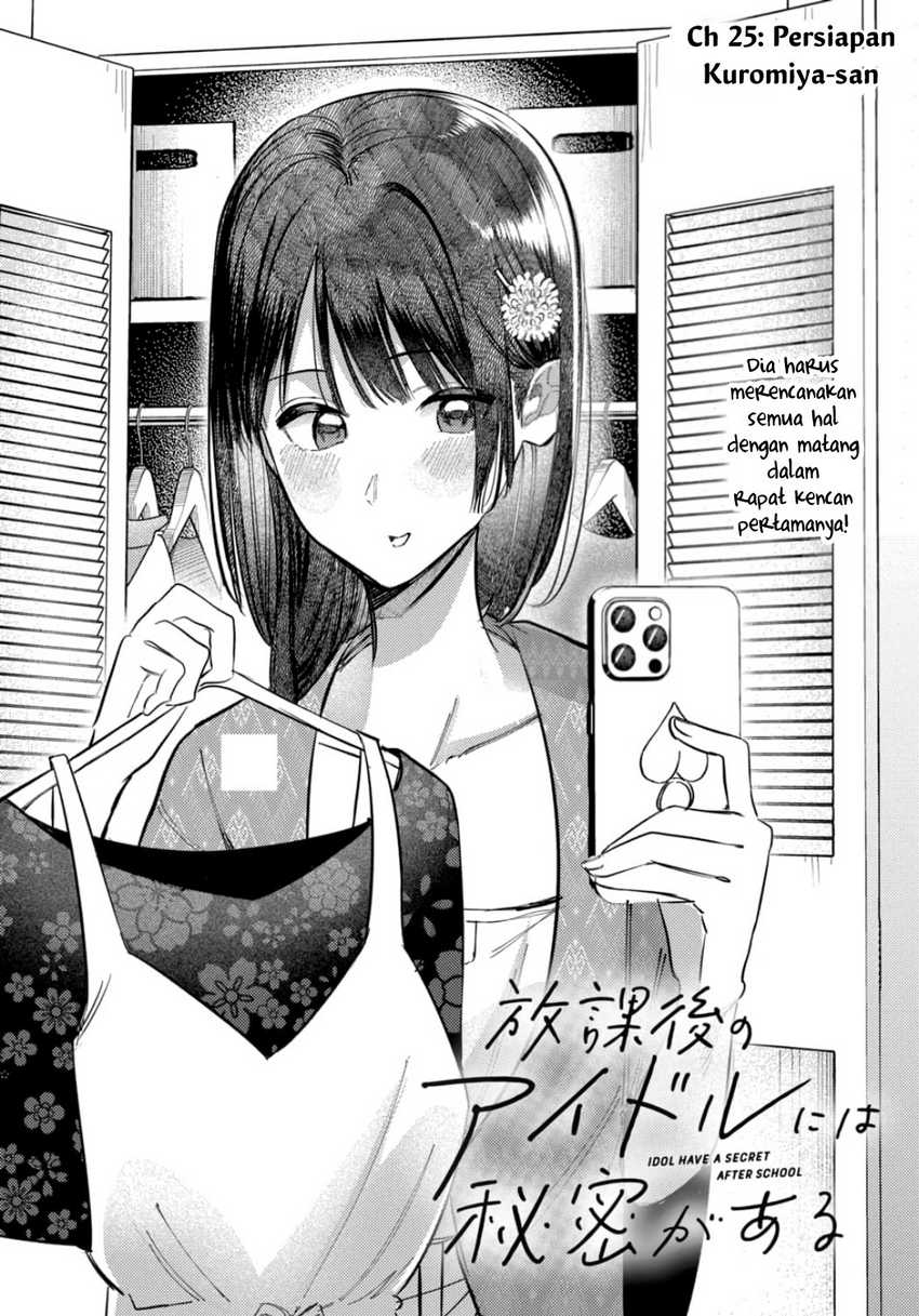 Baca Houkago no Idol ni wa Himitsu ga aru Chapter 25 Gambar 2