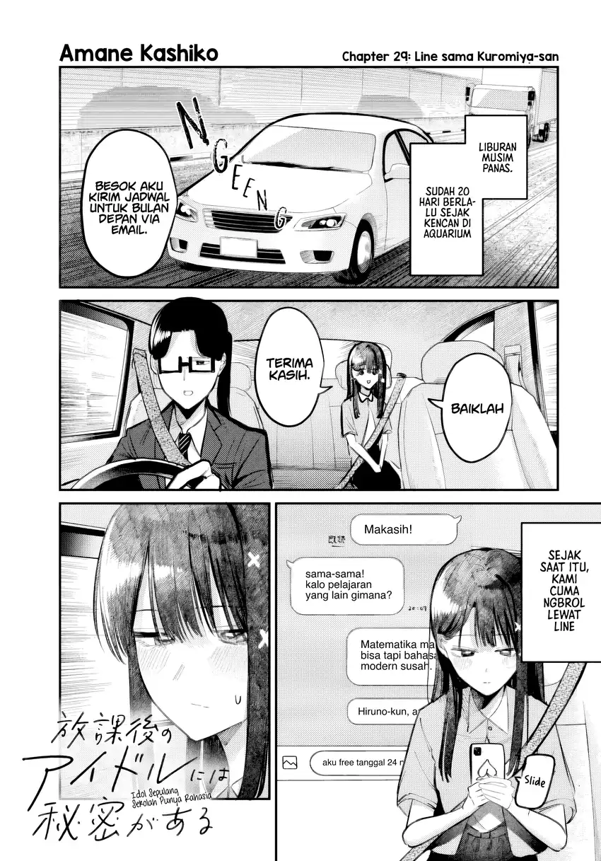 Baca Houkago no Idol ni wa Himitsu ga aru Chapter 29 Gambar 2