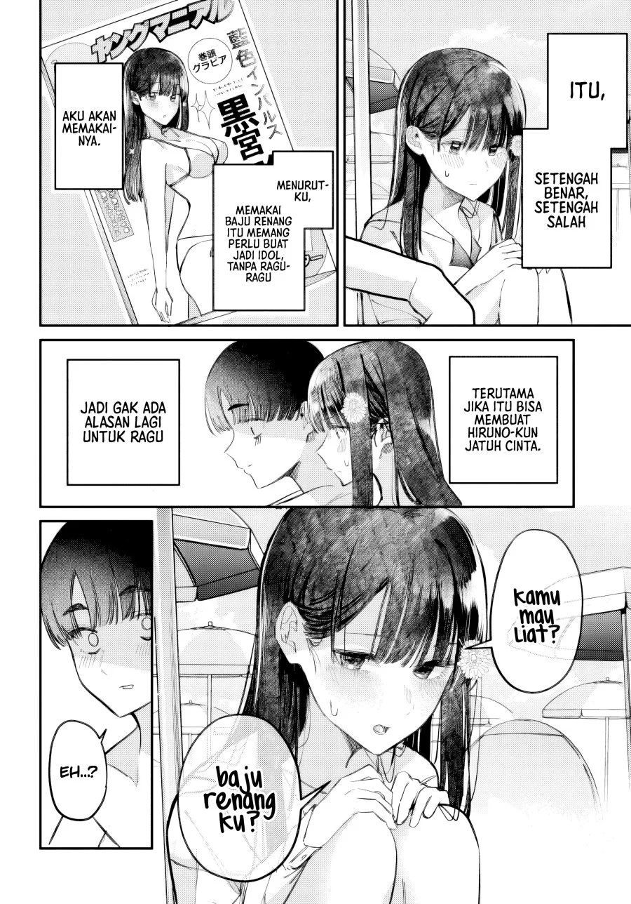 Houkago no Idol ni wa Himitsu ga aru Chapter 32 Gambar 5