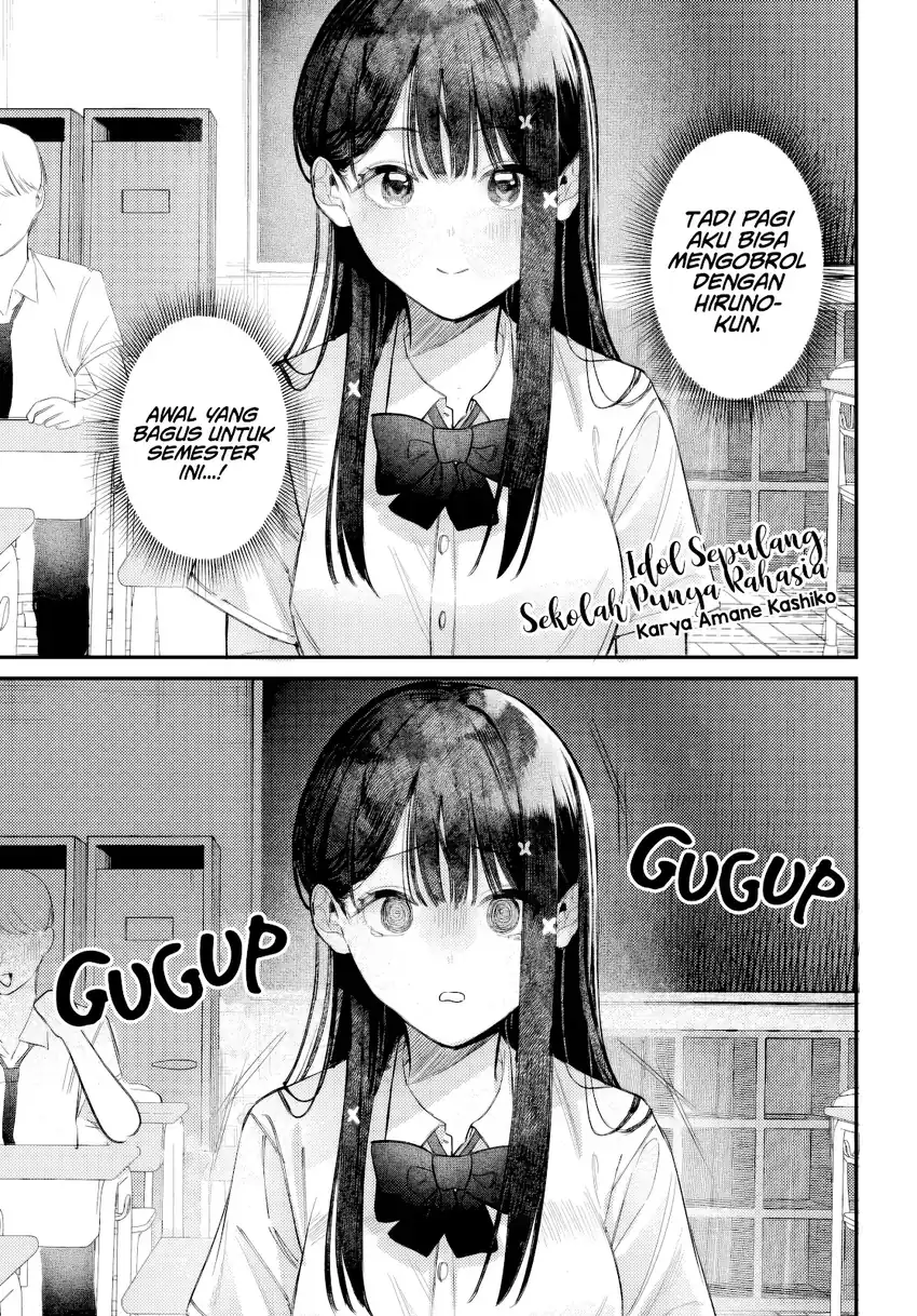 Baca  Houkago no Idol ni wa Himitsu ga aru Chapter 35 Gambar 2