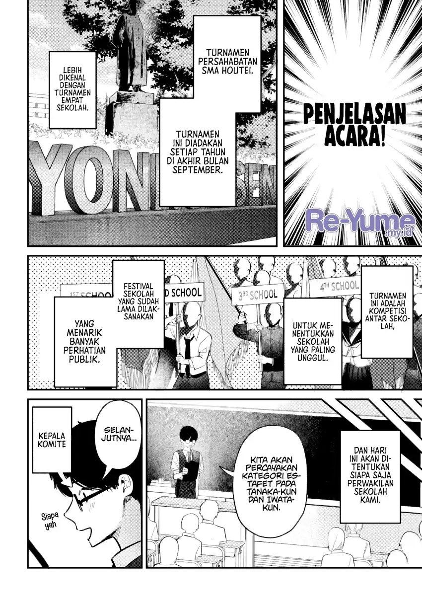 Houkago no Idol ni wa Himitsu ga aru Chapter 35 Gambar 5