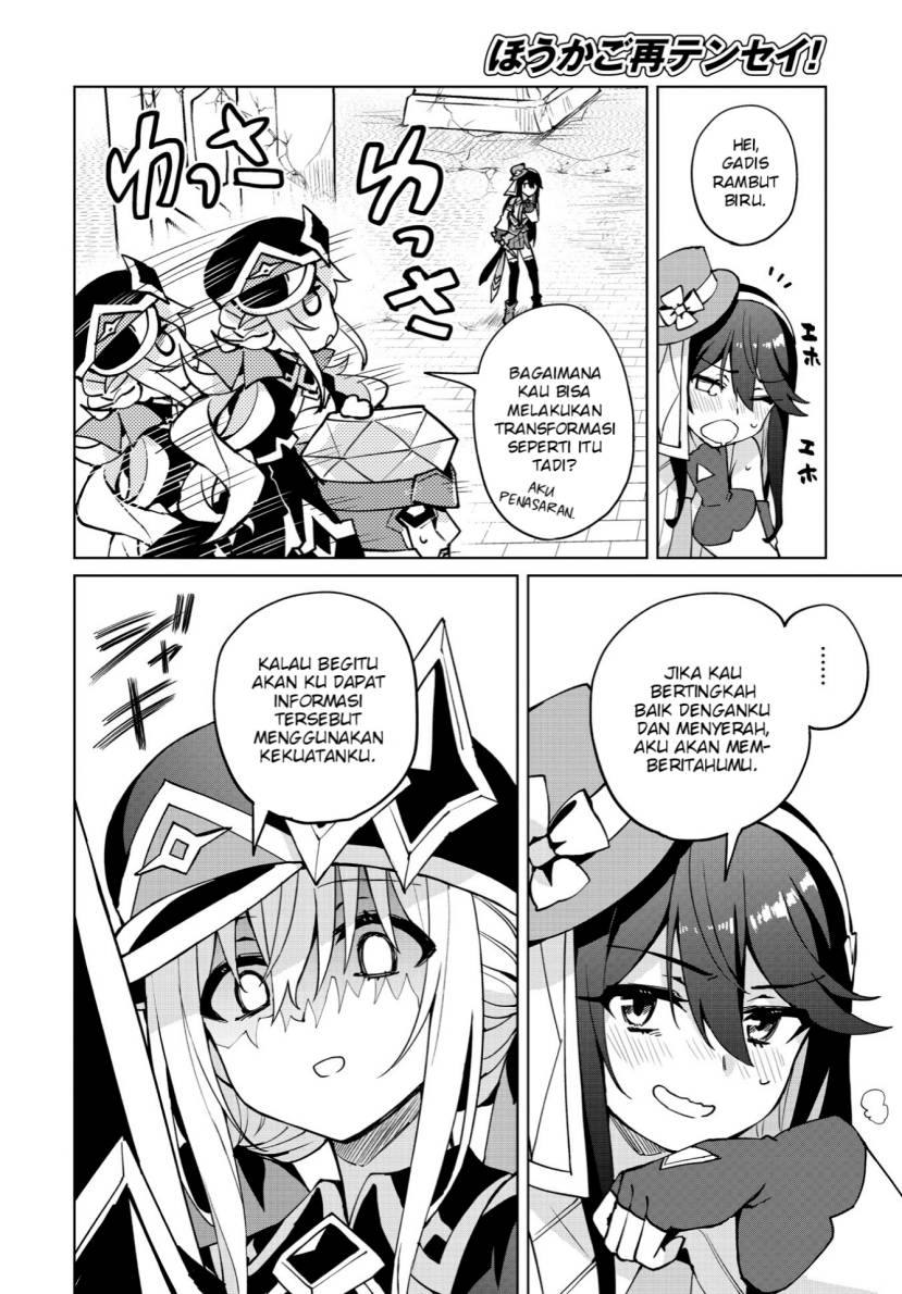 Houkago Saitensei! Chapter 10 Gambar 17