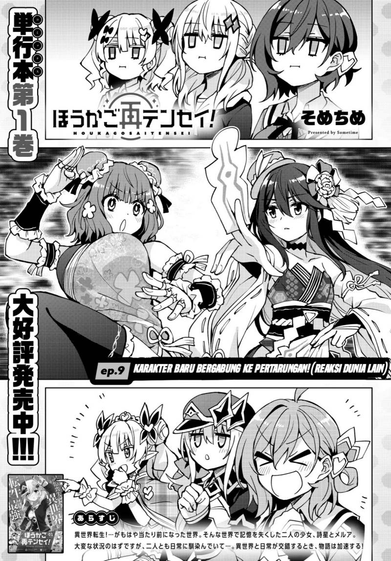 Houkago Saitensei! Chapter 9 Gambar 7