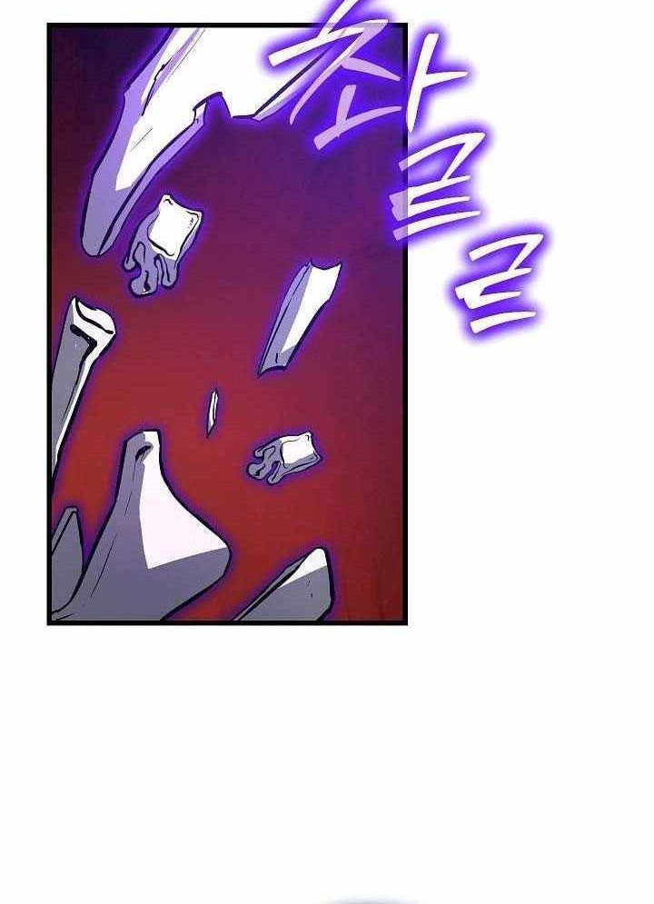 How a Catastrophic Necromancer Retires Chapter 10 Gambar 21