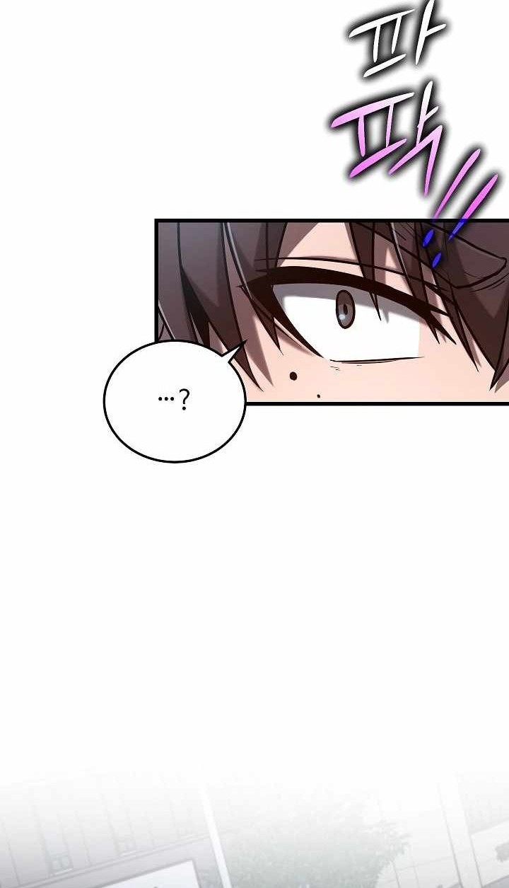 How a Catastrophic Necromancer Retires Chapter 12 Gambar 41