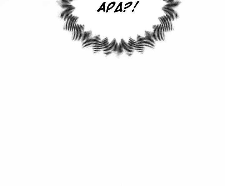 How a Catastrophic Necromancer Retires Chapter 16 Gambar 13