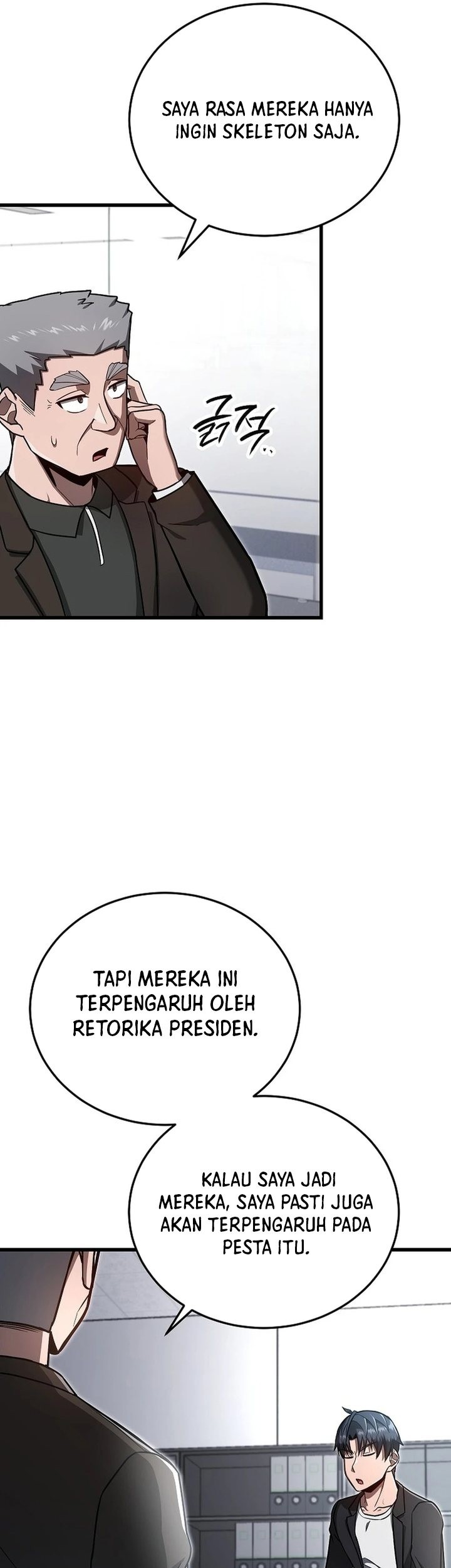 How a Catastrophic Necromancer Retires Chapter 18 Gambar 37