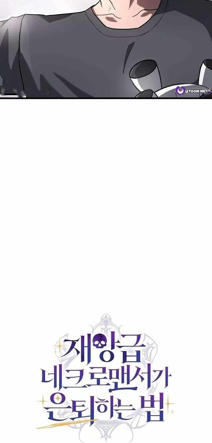 How a Catastrophic Necromancer Retires Chapter 20 Gambar 7