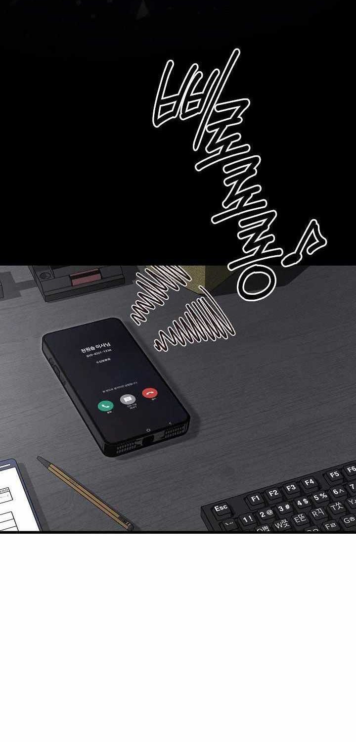 How a Catastrophic Necromancer Retires Chapter 21 Gambar 22