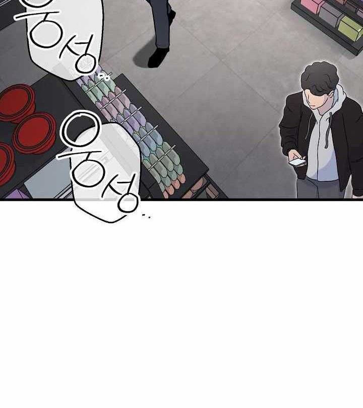 How a Catastrophic Necromancer Retires Chapter 21 Gambar 13