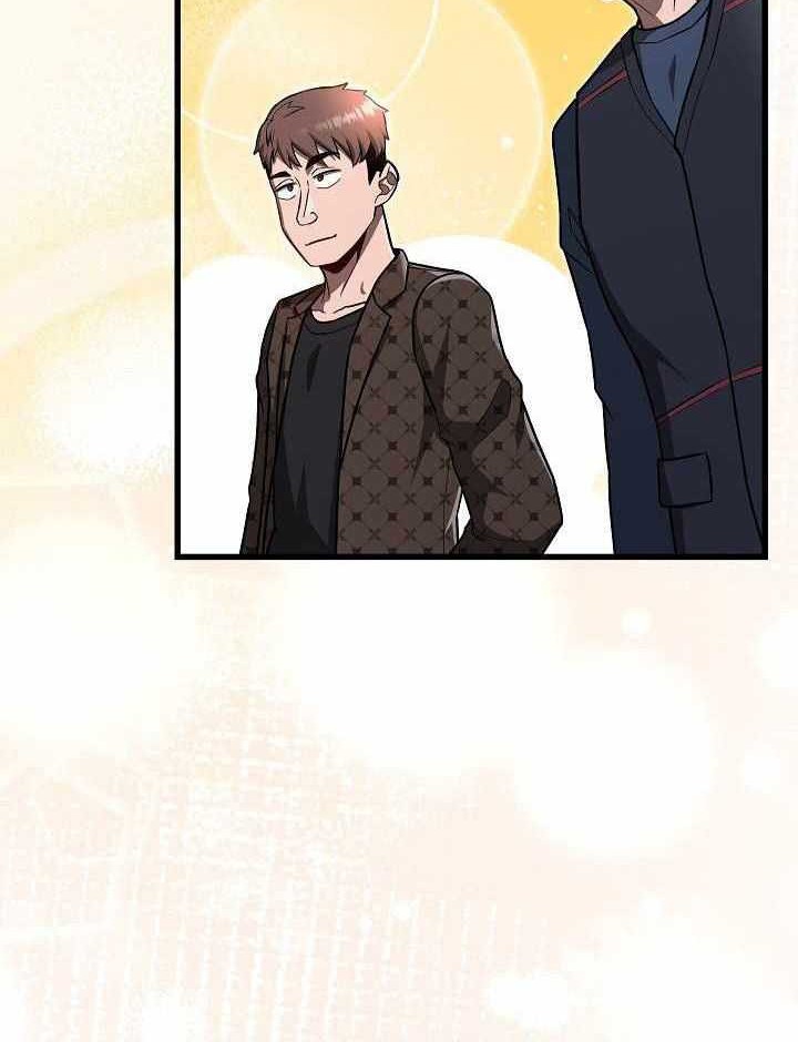 How a Catastrophic Necromancer Retires Chapter 22 Gambar 61