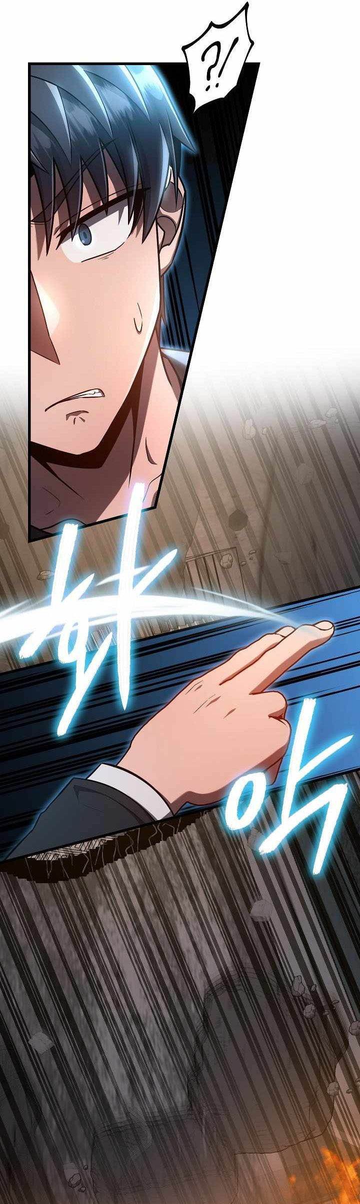 How a Catastrophic Necromancer Retires Chapter 24 Gambar 35