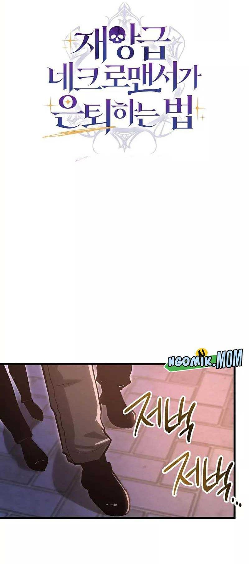 How a Catastrophic Necromancer Retires Chapter 4 Gambar 13