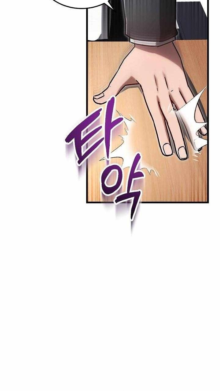 How a Catastrophic Necromancer Retires Chapter 7 Gambar 9