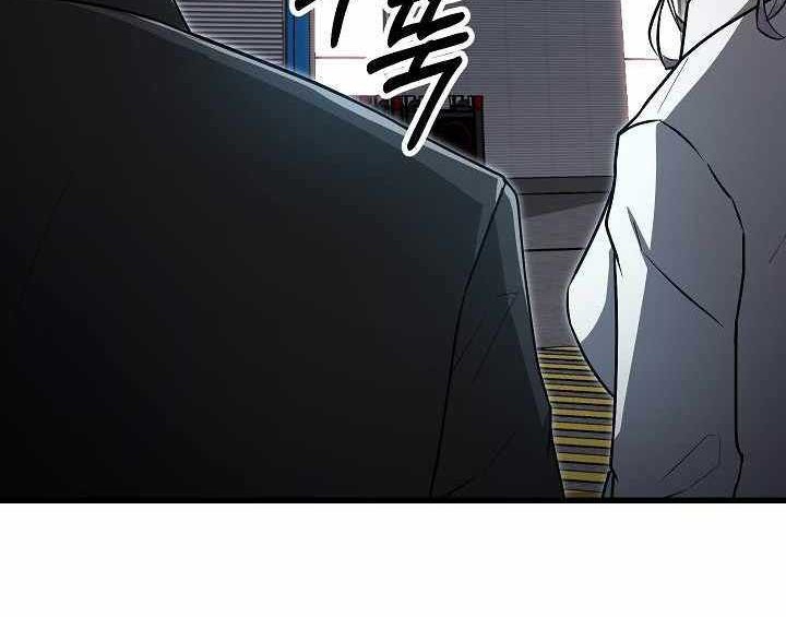 How a Catastrophic Necromancer Retires Chapter 8 Gambar 29