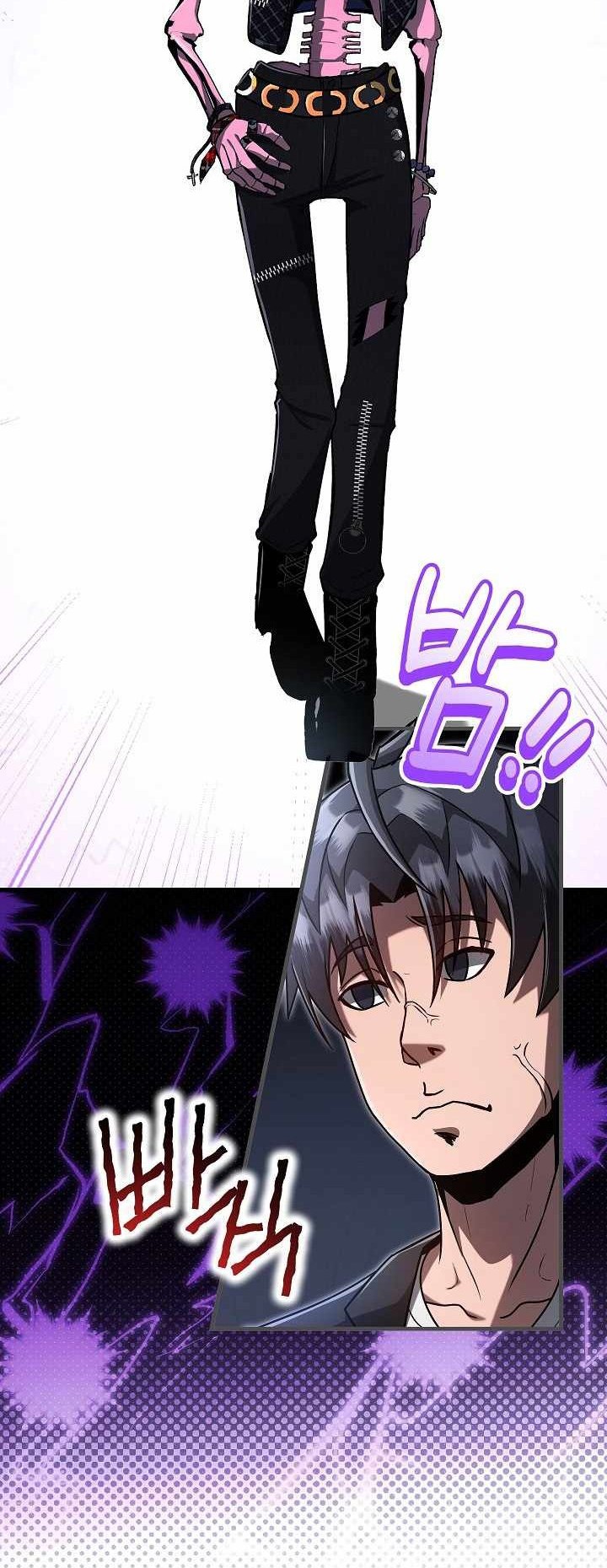 How a Catastrophic Necromancer Retires Chapter 9 Gambar 17