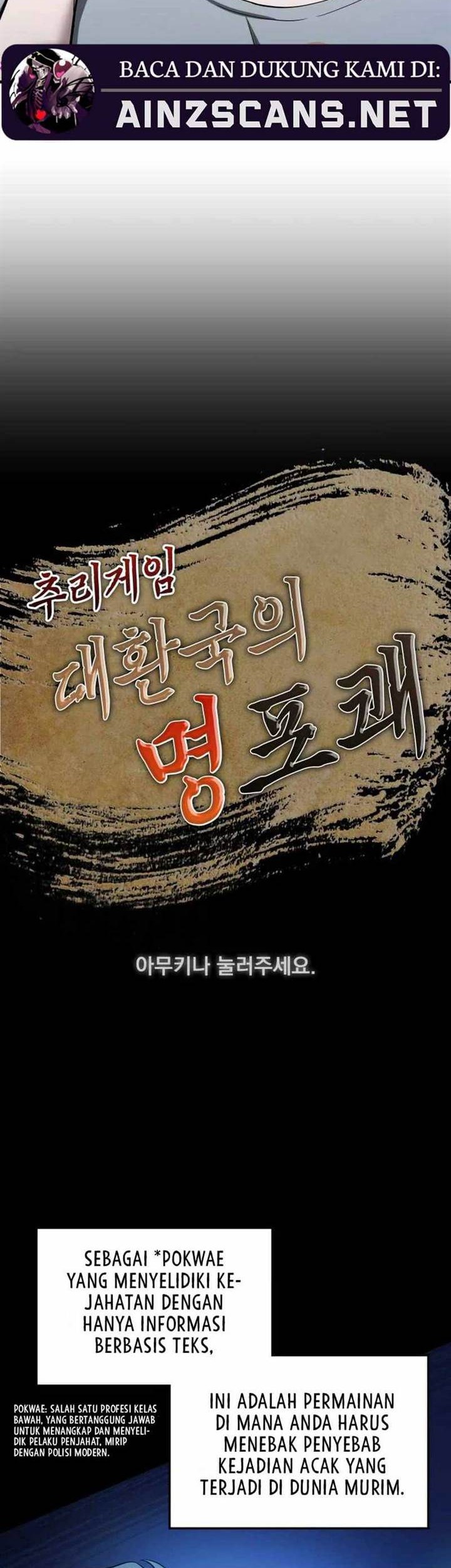 How to Live as a Civil Servant in Murim Chapter 1 Gambar 6